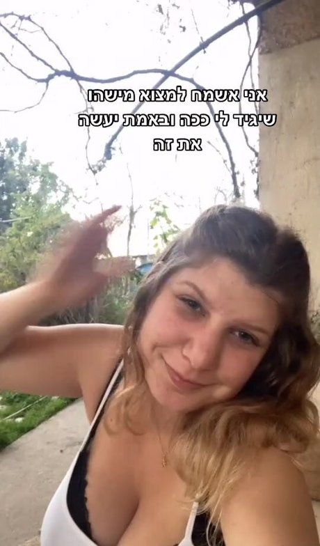 Ori Yaron exclusive star picture