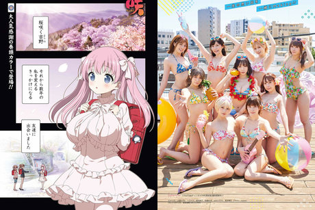 japanese blowjob onlyfans hot image