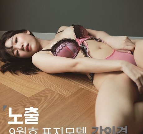 Inkyung model pornographic image