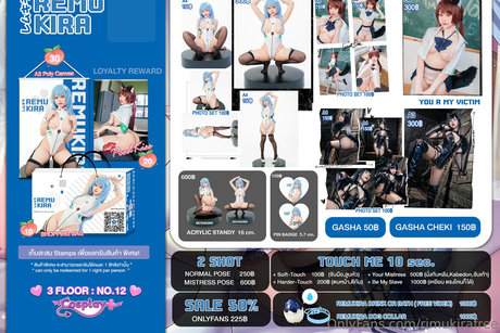 rimukirafree perfect star pic