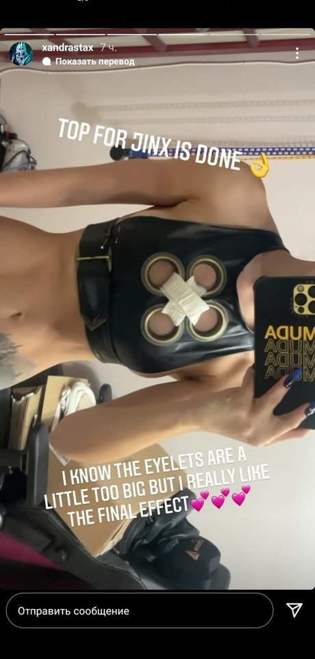 Andrasta star top gallery