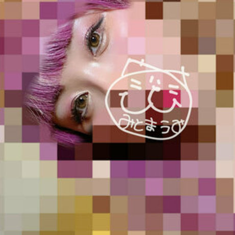 mitoma umi pornstar art galleries