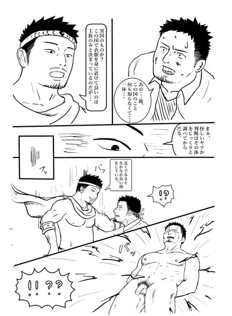 blc113 nice star image