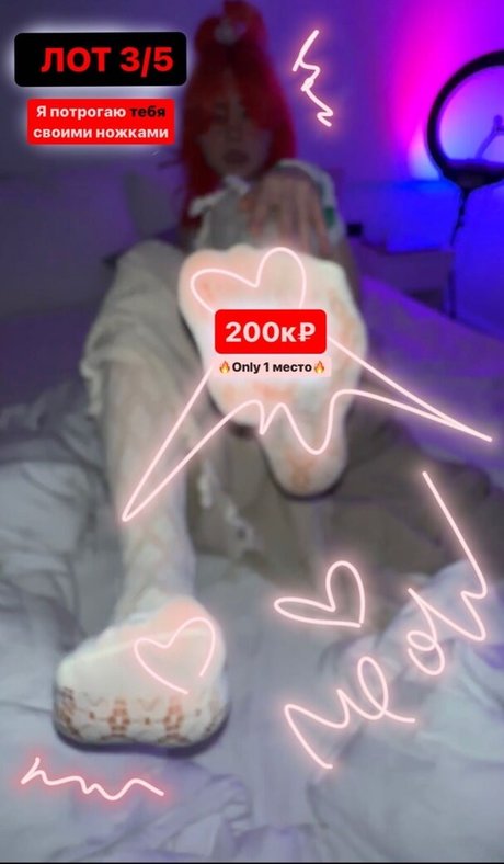 Flaffyx star adult img