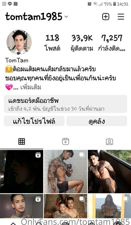tomtam1985 star sexy photo