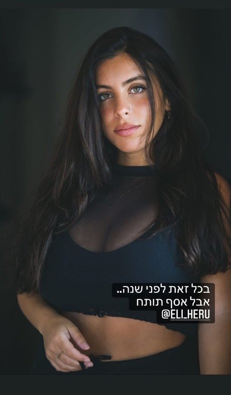 Tami Bar best actress photos